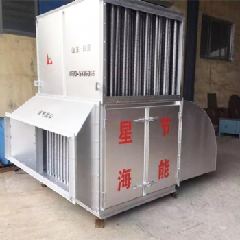 煙氣余熱回收器 煙氣余熱回收降溫器價(jià)格 楚雨源環(huán)保