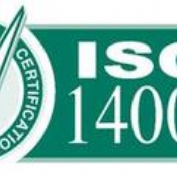 ISO14001 環境管理體系認證