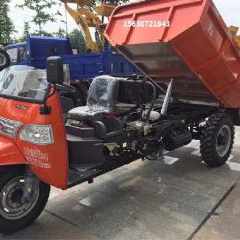 五征工程三輪車，五征三輪工程車
