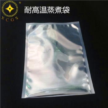 耐高溫蒸煮袋抽真空尼龍袋廠家生產