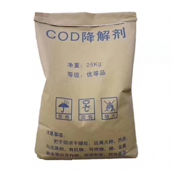 污水處理藥劑COD去除劑
