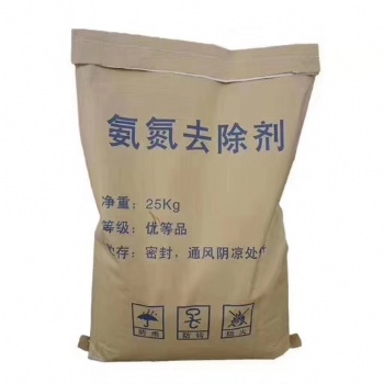 污水處理藥劑氨氮去除劑