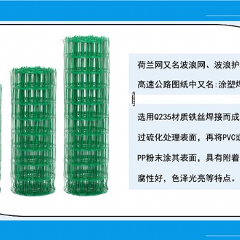 小區護欄生產廠家現貨