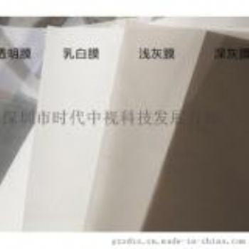 深圳全息膜 全息投影 全息投影膜 韓國(guó)全息膜的供應(yīng)商