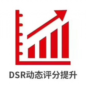 快速提升拼多多DSR評分技巧 高效