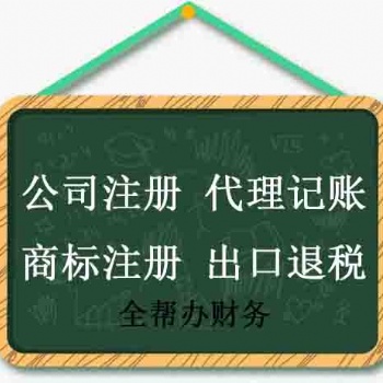 在聊城注冊公司需要準備什么資料