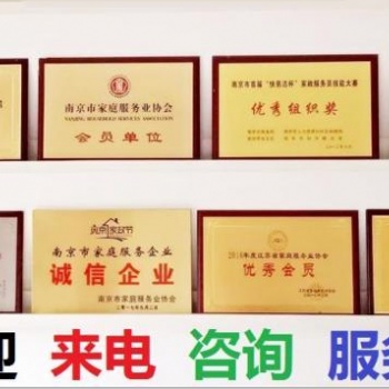 雨花臺(tái)區(qū)板橋附近保潔公司 專(zhuān)業(yè)擦玻璃 過(guò)年大掃除 深度打掃 地板打蠟