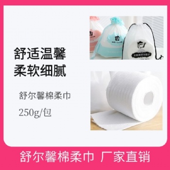 廠家批發(fā)供應(yīng)純棉一次性棉柔巾 卸妝化妝美容巾