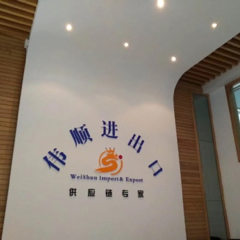 想在廣東出口貨物找不到代理商--東莞?jìng)ロ樐倪M(jìn)出口私人管家