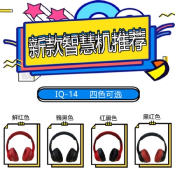 視力矯正/開發右腦/智慧機/按摩儀