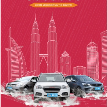上私戶購車和上公戶購車的區(qū)別，想買車的一定要看看