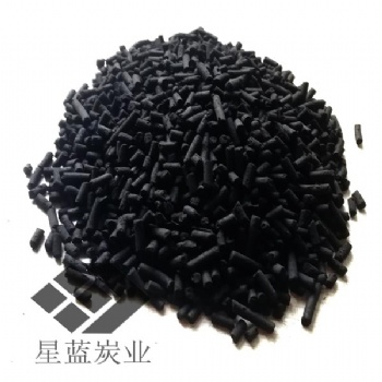 濰坊濟(jì)南淄博濱州濟(jì)寧聊城星藍(lán)VOCs治理活柱狀活性炭