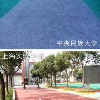 滎陽植物園公園跑道游樂場透水地坪透氣透水環(huán)保美觀 透水地坪膠結(jié)料廠家直發(fā)