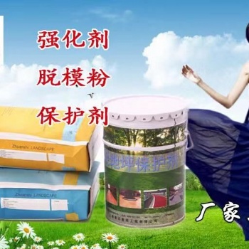 揚(yáng)州周邊-透水地坪材料-廠家直供-夜光漫道-揚(yáng)州科普服務(wù)好