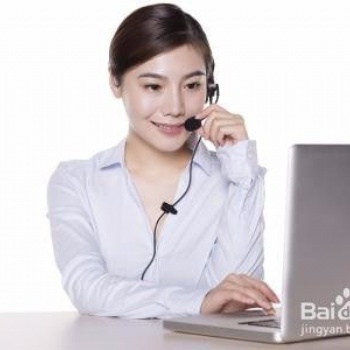 上汽好車金融客服聯系電話-聯系我們