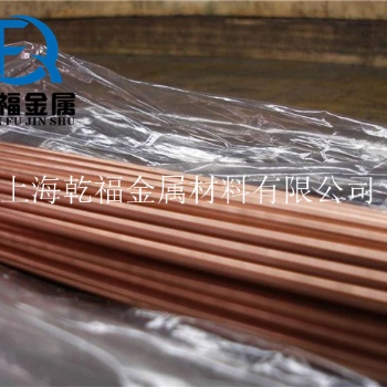 CuZn20供應(yīng)黃銅合金CuZn20現(xiàn)貨