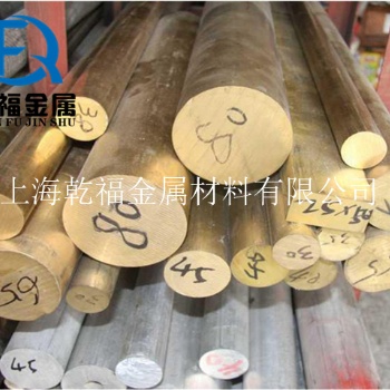 CuZn36供應(yīng)黃銅合金CuZn36現(xiàn)貨