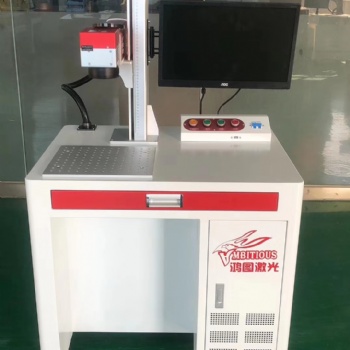 深圳手機(jī)殼鐳雕激光打標(biāo)機(jī)