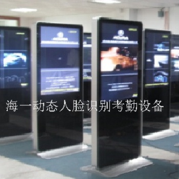 電力行業海一移動人臉識別聯網門禁考勤簽到系統