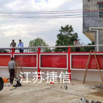 湖州宣傳欄廠家哪家好 **捷信標牌制造