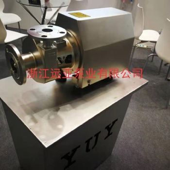衛生級負壓泵/冷凝水泵/蒸餾水泵/出料泵