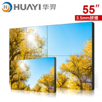 55寸LG液晶拼接屏 廠家小拼縫液晶拼接屏 支持無限拼接 質保一年 上門安裝