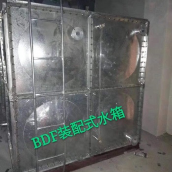 山西不銹鋼BDF裝配式水箱