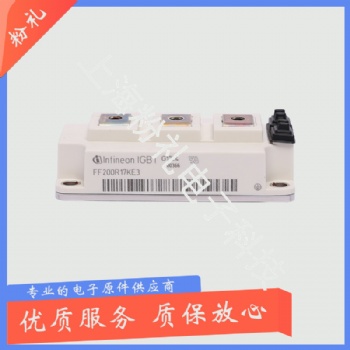 FZ400R17KE3/FF200R12KS4 全新原裝 IGBT