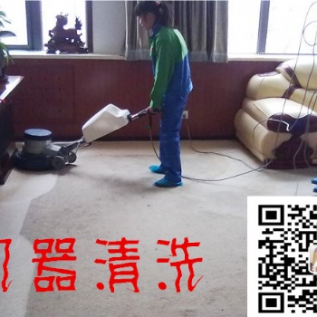 玄武區洪武路新街口周邊清洗地毯 清洗外墻玻璃 清洗地膠價格