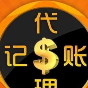 聊城代理注冊營業執照1-2天出證