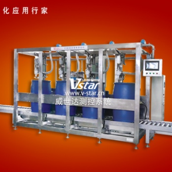四頭全自動30kg灌裝秤