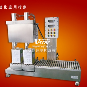 斗式定量灌裝秤V5-6DE
