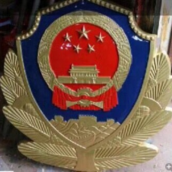 合金徽章 烤漆徽章 大型徽章 深圳實力廠家