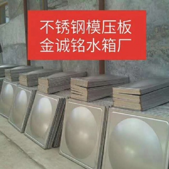 山西不銹鋼模壓板介紹