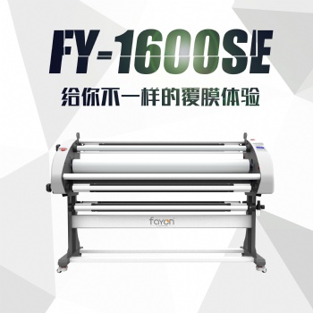 全自動高速無底紙覆膜機(jī)
