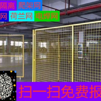 綠色圍網工地直供A內蒙綠色圍網生產廠家@場地圍欄