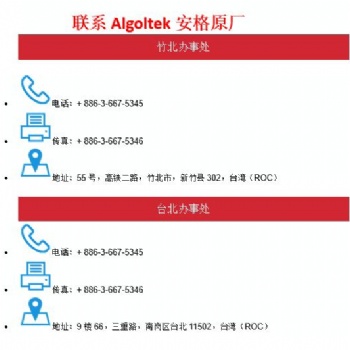 主要提供各種格式的視頻轉換的整體解決方案，例如MHL，HDMI，VGA，DisplayPort，Ty