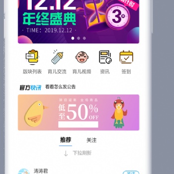 想天科技OSX整合運營系統