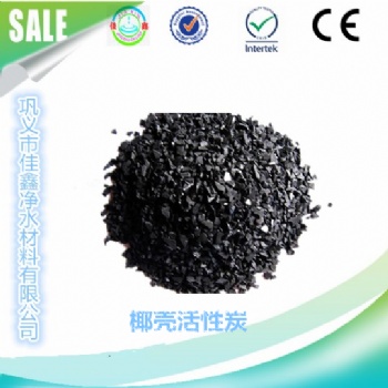 滁州椰殼粉狀活性炭聯(lián)系方式