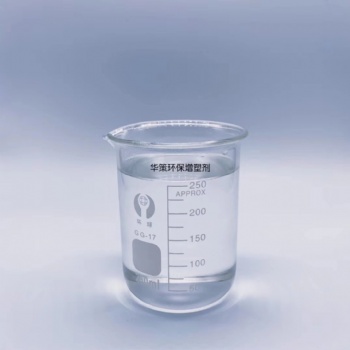 華策供應粗對苯二甲酯二辛酯(DOTP）
