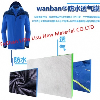 廠家 TPU防水透氣薄膜 歡迎咨詢采購