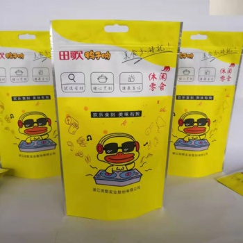 山東供應自立拉鏈包裝袋廠家