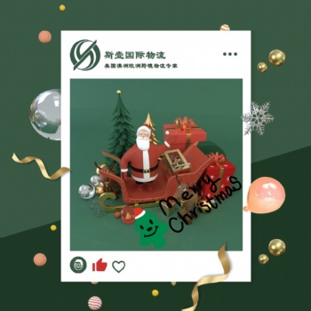 義烏到澳大利亞專線義烏到澳大利亞FBA亞馬遜倉庫空運海運包稅包...