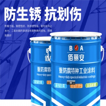 廠家供應環氧樹脂防腐面漆 工業防腐涂料