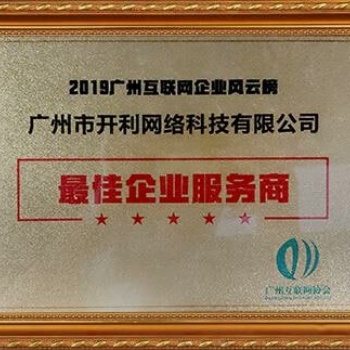開利網(wǎng)絡(luò)應(yīng)用“區(qū)塊鏈+文旅”模式，賦能文旅行業(yè)