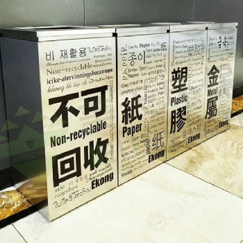 株洲分類不銹鋼垃圾桶