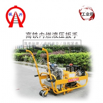 黃石高鐵液壓松緊機使用后的存放說明