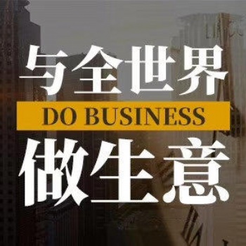 跨境電商亞馬遜ERP貼牌定制+落地實戰運營分享