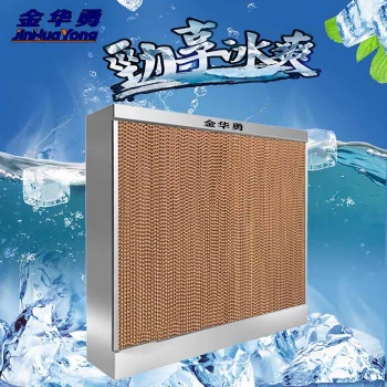 工廠降溫水簾墻 濕簾墻養殖