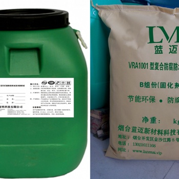 LM-聚丙烯酸酯乳液防腐防水砂漿